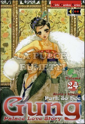 GUNG - PALACE LOVE STORY #    24